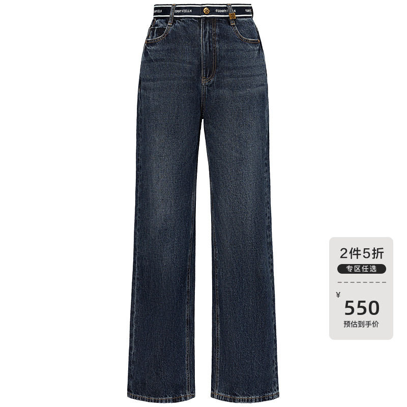 FF仿佛2025年春季新款复古女直筒水洗深色显瘦100棉高腰牛仔裤,女装/女士精品,牛仔裤,淘宝优惠券,粉丝福利购,淘宝优惠卷