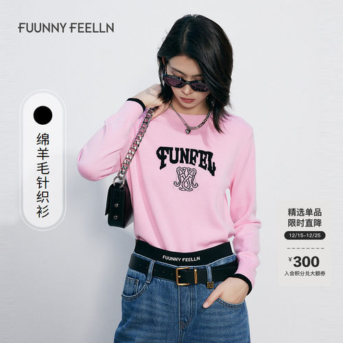 仿佛提花绵羊毛针织衫女