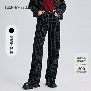 高腰牛仔裤 新款 FF仿佛冬季 女直筒宽松 雪尼尔牛仔
