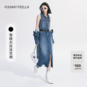 真两件 FF仿佛2025秋季 新款 真两件翻领H版 显瘦开衩牛仔连衣裙