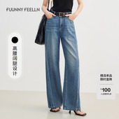 女阔腿直筒高腰宽松复古 牛仔裤 冷晶醋酸 FF仿佛夏季