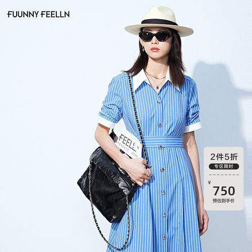 仿佛条纹简约女收腰连衣裙