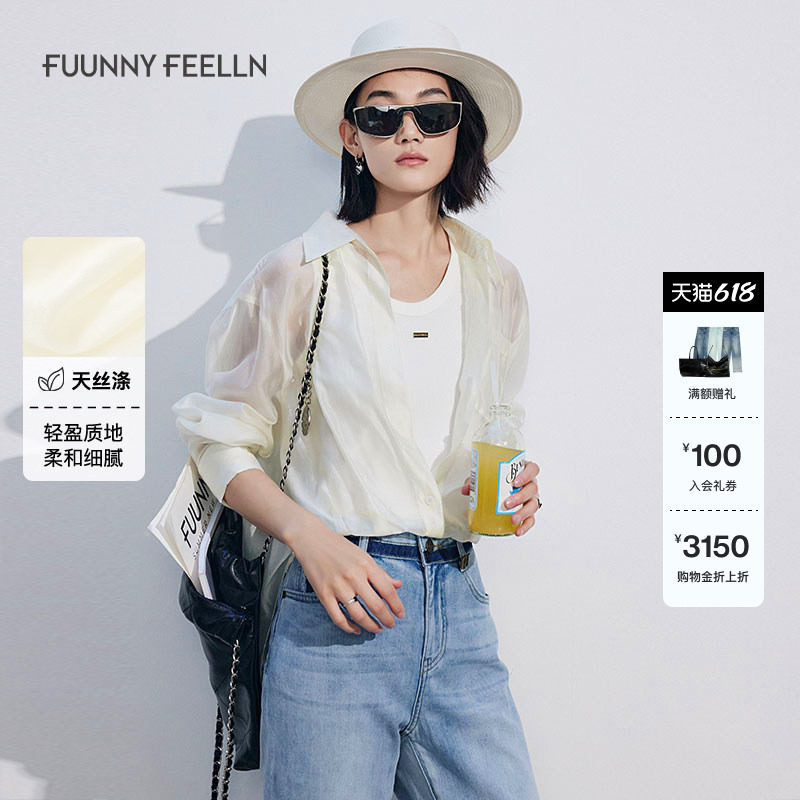 仿佛衬衫假两件时尚气质宽松