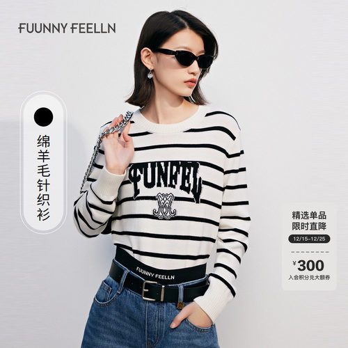 仿佛条纹绵羊毛针织衫女