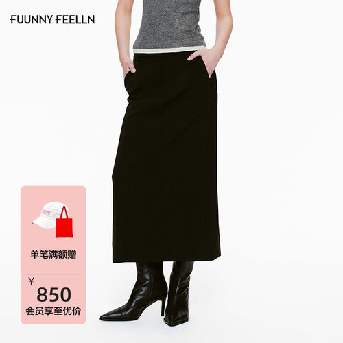 FF仿佛勤高腰直筒半身裙