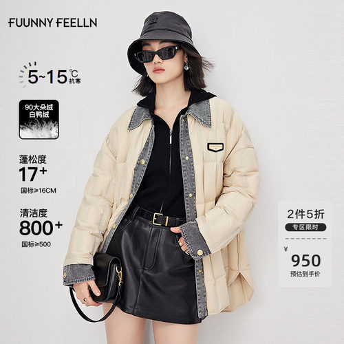 仿佛撞色衬衫式羽绒服女