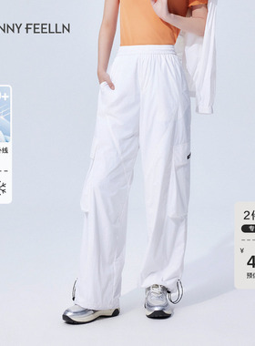 【UPF150+凉感原纱防晒】FF仿佛休闲裤2025夏新款时尚抽绳束脚裤