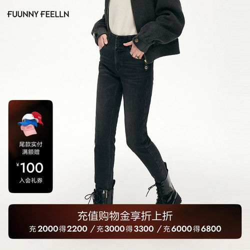 FF仿佛高腰小脚裤牛仔裤女