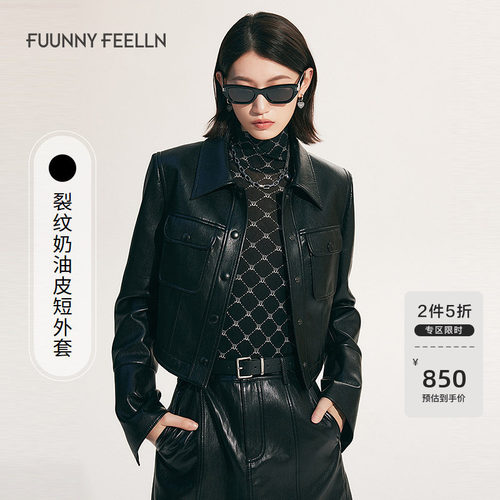 时尚复古休闲皮夹克上衣