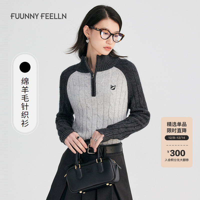 提花羊毛针织衫女套头仿佛