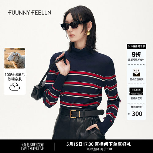 FF仿佛英伦风条纹针织衫