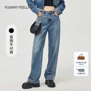 女阔腿高腰直筒薄款 蓝色复古牛仔裤 FF仿佛春秋季 宽松 折扣新降