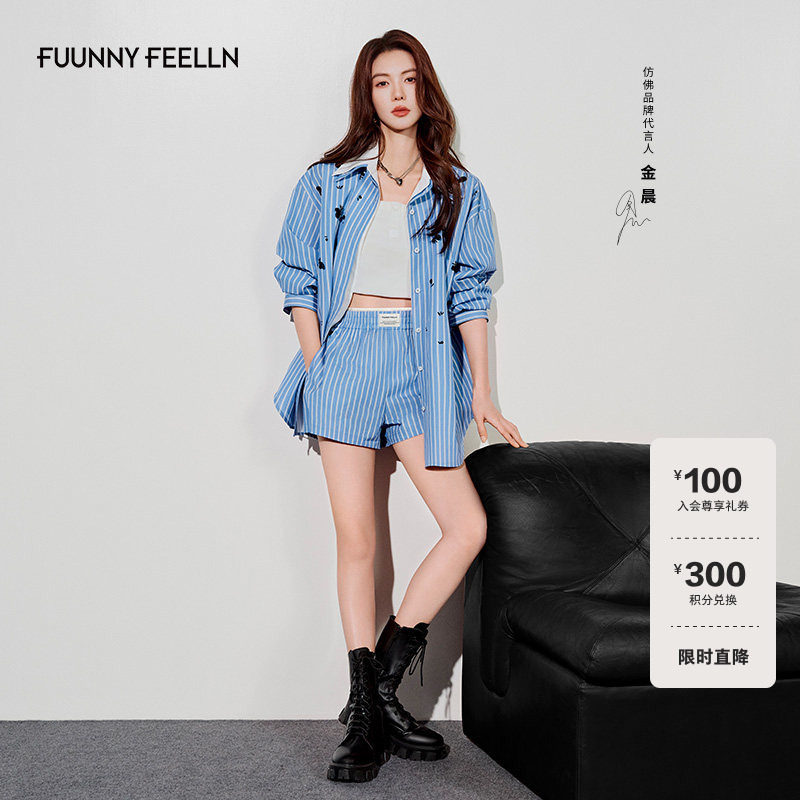 【金晨同款】FF仿佛衬衫2025秋季新款珠片刺绣女假两件条纹棉上衣