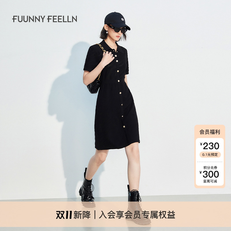 仿佛凉感气质连衣裙潮牌收腰