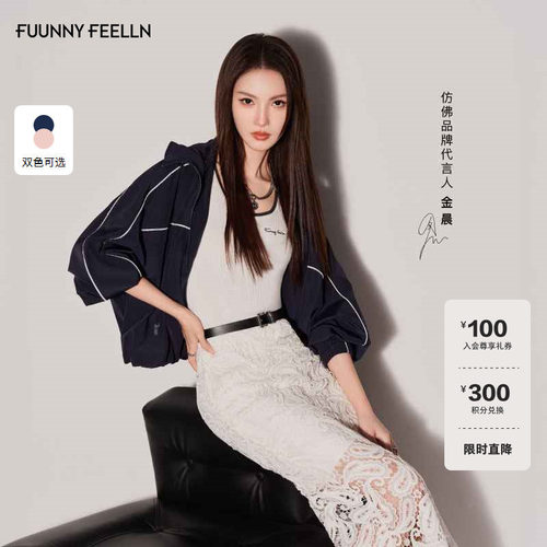 【金晨同款】FF仿佛短外套女2026春季新款拉链休闲运动轻薄风衣