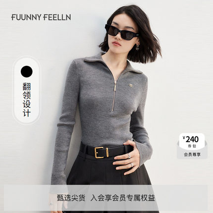 仿佛羊毛衫女翻领美丽诺针织衫修身打底衫精纺设计感品牌气质