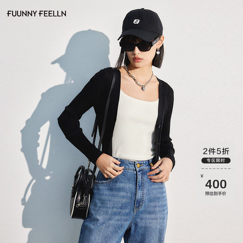 仿佛针织衫女外搭开衫薄款夏季