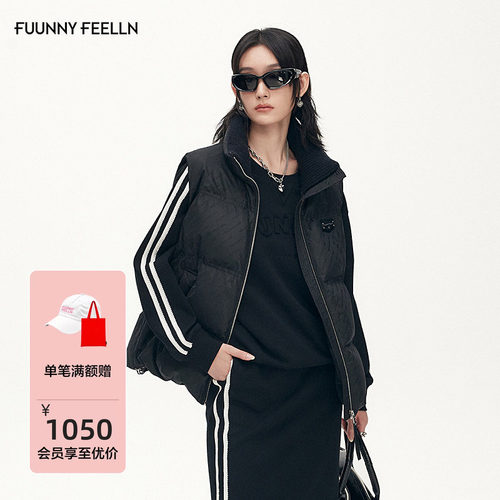 FF仿佛轻薄羽绒马甲女