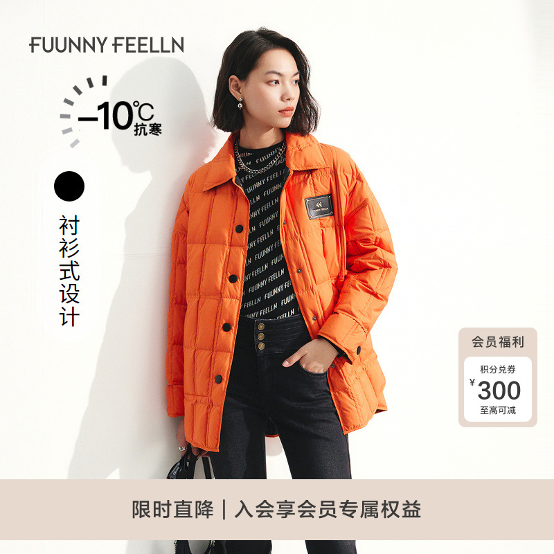 商场同款仿佛2023年秋冬羽绒服