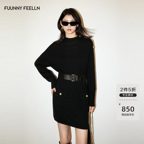 【自配腰带】FF仿佛羊毛连衣裙