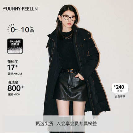 FF仿佛冬季新款黑色立领羽绒服女中长款连帽加厚收腰设计感