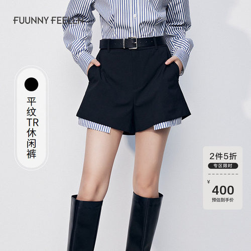 拼接撞色小个子a字休闲黑色短裤