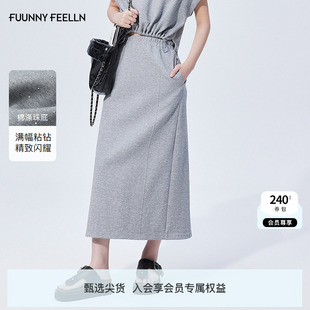 FF仿佛半身裙2025年夏新款 高腰宽松灰色烫钻纯色休闲街头风直筒裙