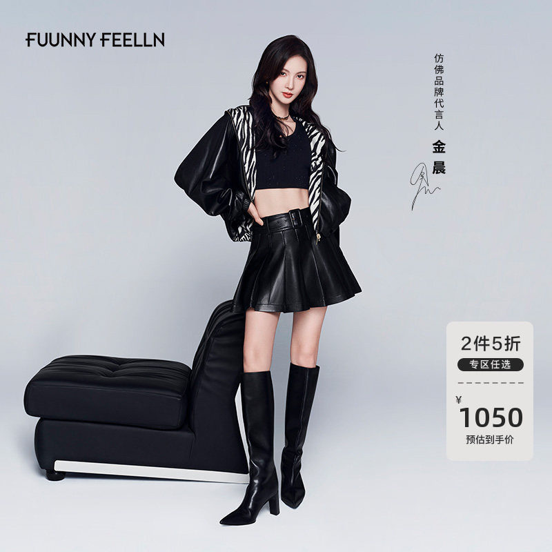 【金晨同款】FF仿佛外套女2025秋新款双面可穿连帽皮衣短款夹克,女装/女士精品,短外套,淘宝优惠券,粉丝福利购,淘宝优惠卷