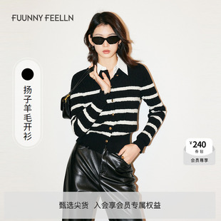 扬子羊毛衫 新款 FF仿佛冬季 女 条纹假两件羊毛针织衫 开衫