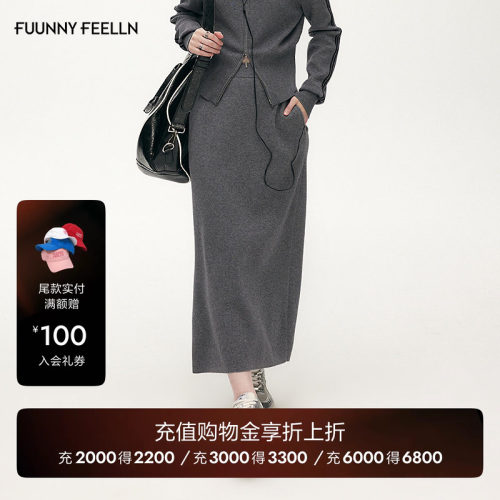 FF仿佛针织高腰开叉半身裙