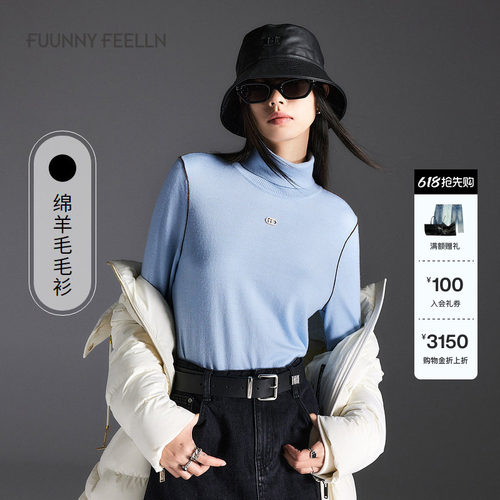 仿佛撞色羊毛衫针织衫女