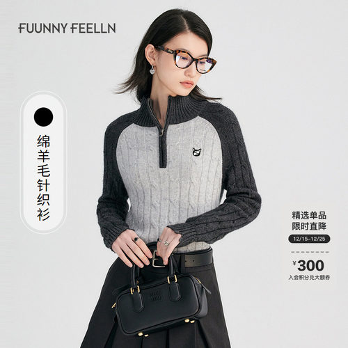 提花羊毛针织衫女套头仿佛