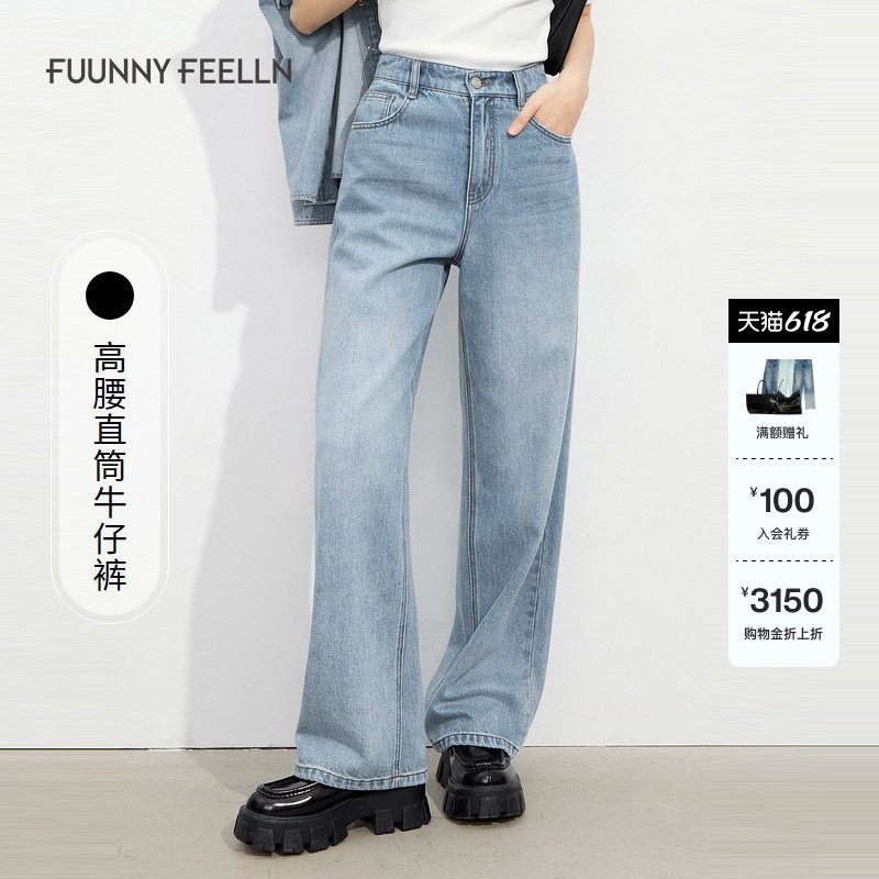 高腰直筒牛仔裤薄款女