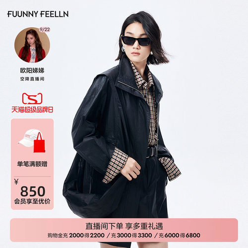 FF仿佛全棉格纹拼接袖口风衣外套