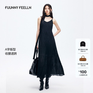 打底背心裙吊带裙 v领压褶极简风长款 FF仿佛连衣裙女2026春季 新款