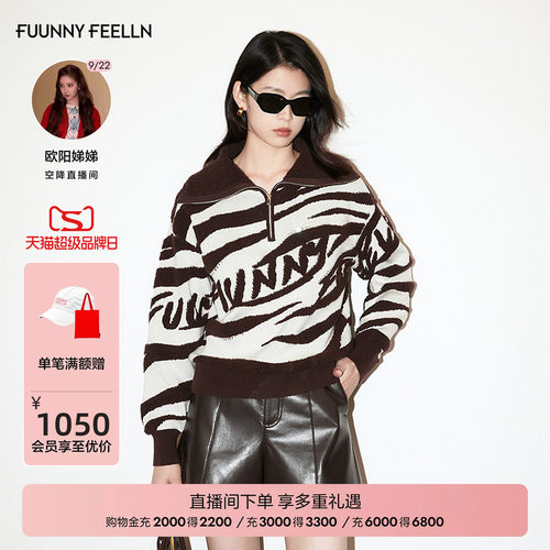 【摩卡猫纹】FF仿佛翻领针织衫