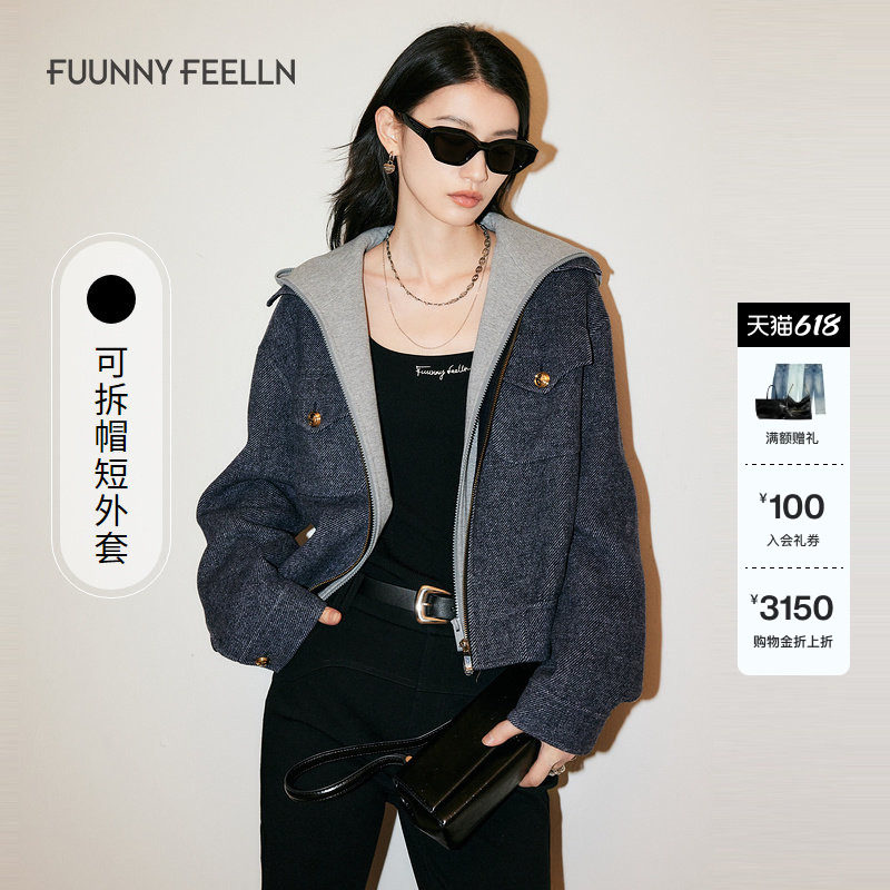 FF仿佛短外套2025秋冬新款毛呢外套女时尚短款设计感