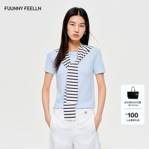 【航海风两件式】FF仿佛针织衫