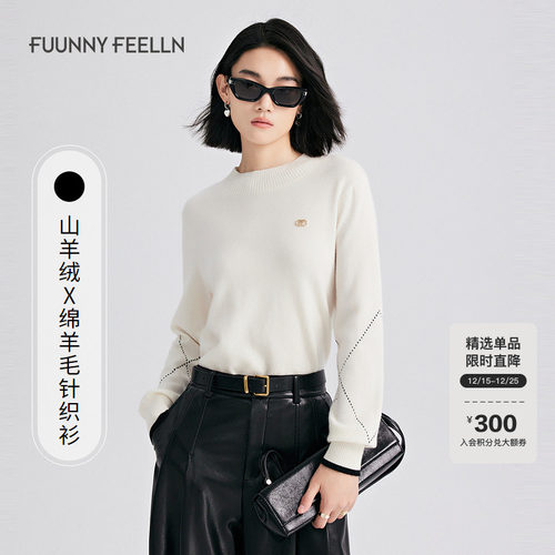 仿佛修身羊毛针织衫女圆领套头