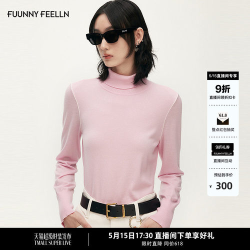 FF仿佛美丽诺羊毛针织衫