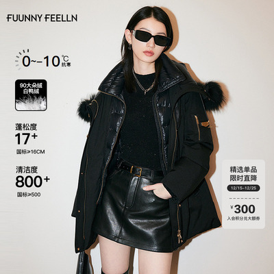 仿佛连帽中长款三防羽绒服女