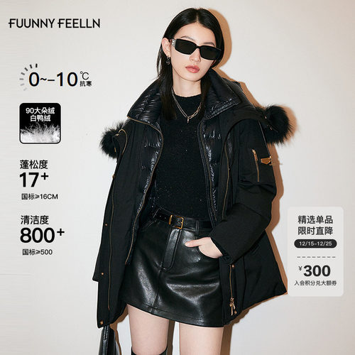 仿佛连帽中长款三防羽绒服女