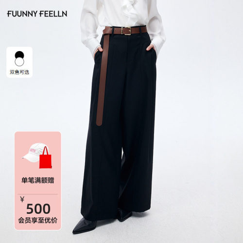 FF仿佛阔腿裤高腰百搭长裤