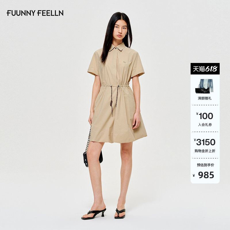 FF仿佛连衣裙女2026夏季新款通勤简约抽绳收腰百搭中长款衬衫裙