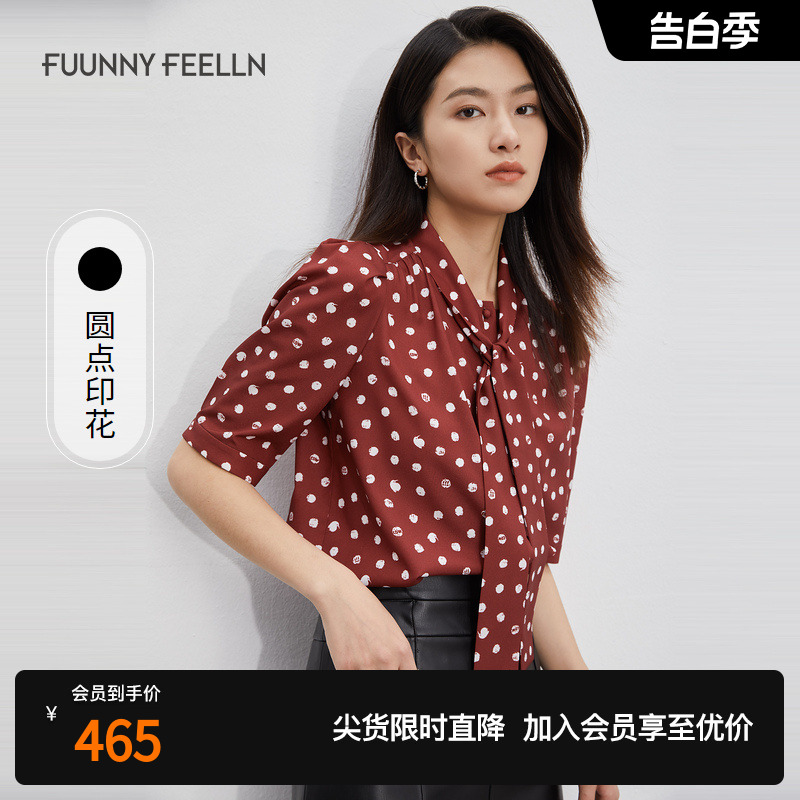 商场同款FF||仿佛年春夏新款红色衬衫女洋气时尚半袖百搭显瘦气质