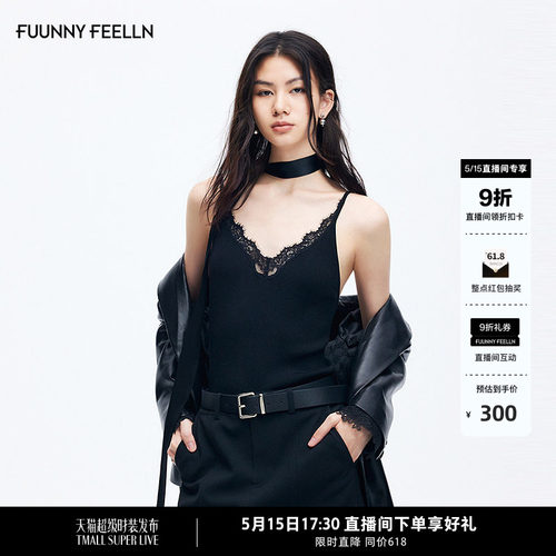 FF仿佛蕾丝吊带v领背心