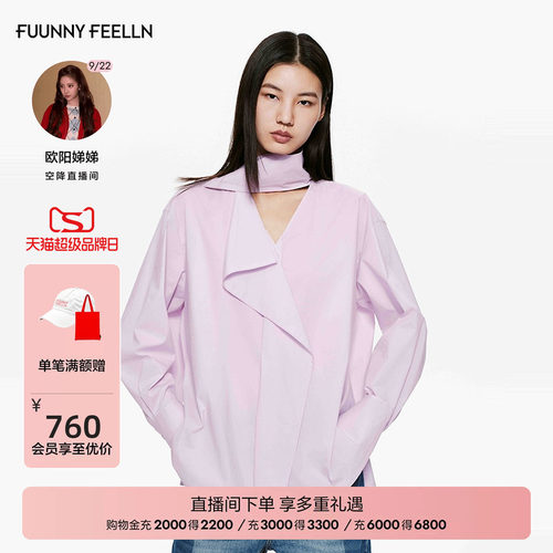 FF仿佛设计感飘带不对称衬衫女