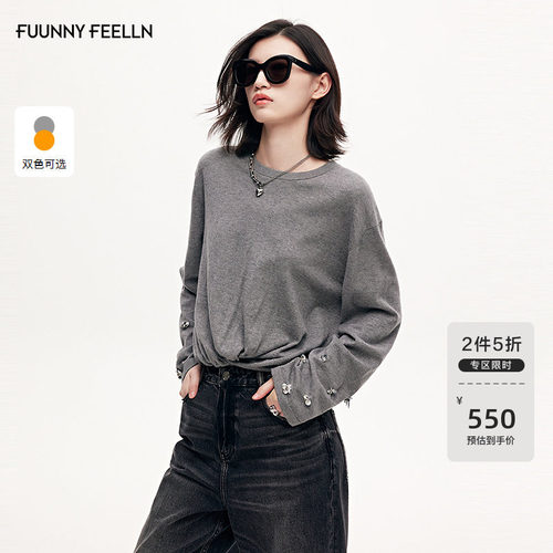 仿佛珠钻女扭结格雷系灰针织衫