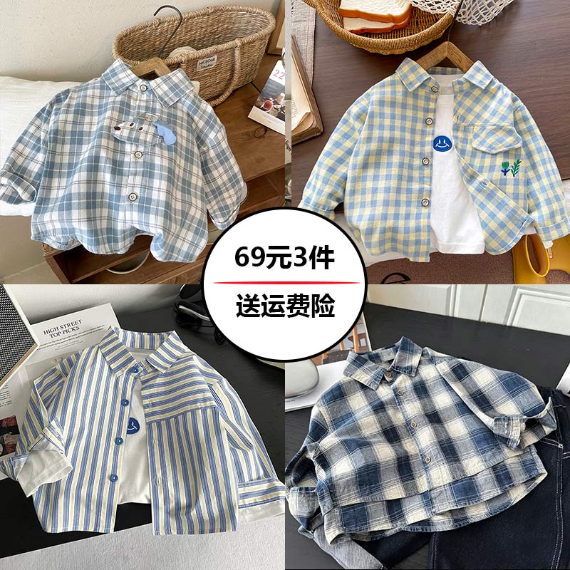 男童衬衫2026秋季新款男宝宝长袖衣服衬衣儿童春秋洋气上衣童装潮图片