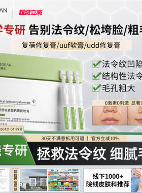 复蓓生修复膏uut小绿抛fft小绿抛软膏uuf小绿抛udd淡法令纹细毛孔